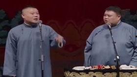 德云社师傅吃瓜视频大全,笑料百出大盘点