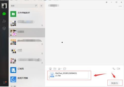 吃瓜的视频怎么发到微信,将吃瓜视频分享至微信，快来学学这个副标题吧！