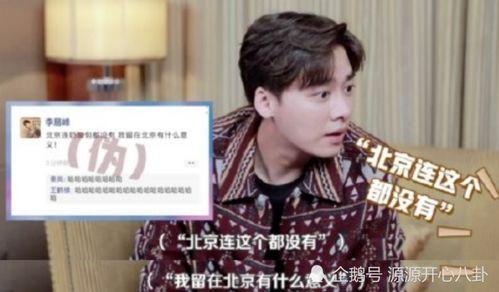 王鹤棣女友吃瓜视频合集,甜蜜瞬间与幕后故事全揭秘