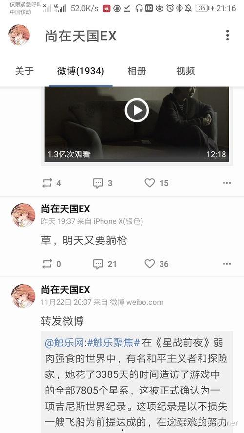 吃瓜评论特效怎么做的视频,视频教程全解析