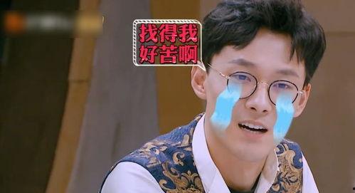 金靖综艺吃瓜照片视频