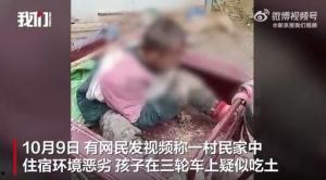 农村兄弟吃土瓜视频播放