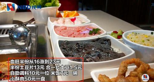 海底捞吃瓜拉面砸脸视频,一场意外的“美食悲剧”