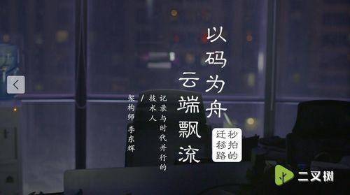 微博吃瓜玩法介绍视频,跟随视频一探究竟