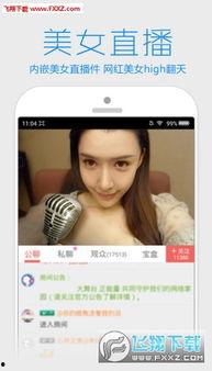 打假网红吃瓜视频下载安装,下载安装背后的真相