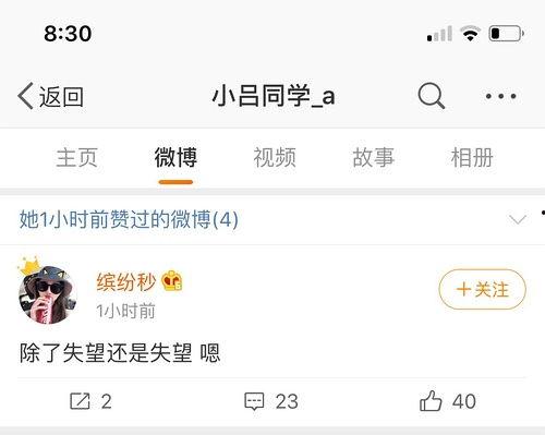 吃瓜扒皮视频QQ,带你走进网络舆论背后的真相