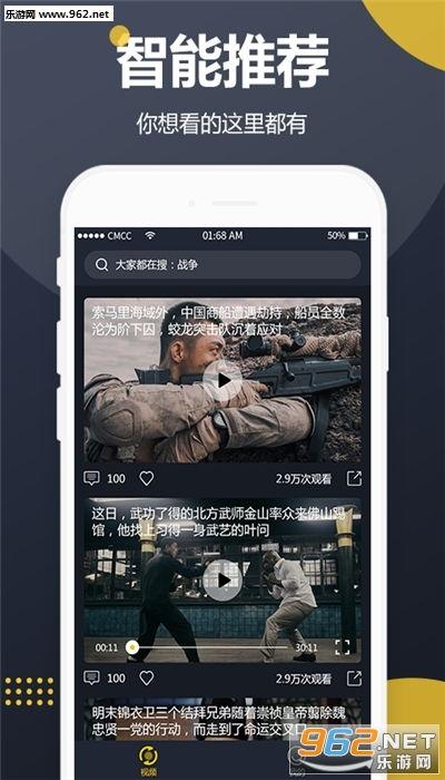 有无吃瓜视频网站推荐免费,免费吃瓜，畅享无界——盘点热门无广告视频网站推荐