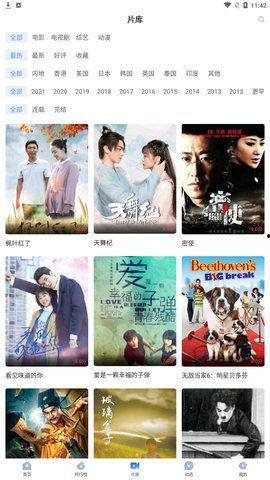 吃瓜神探直播视频大全下载,海量精彩瞬间一网打尽