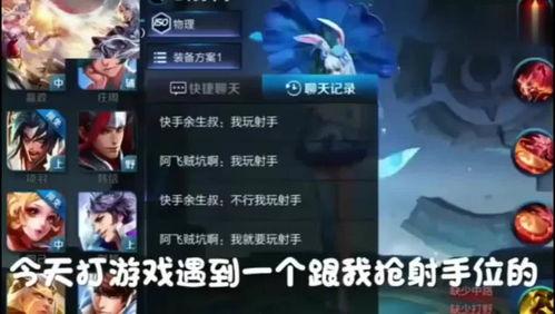 王者吃瓜搞笑段子视频,吃瓜搞笑段子视频集锦