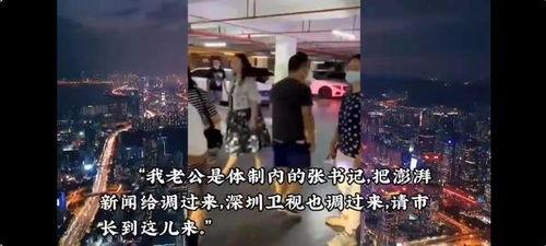 吃瓜事件最新进展视频在线观看,视频揭秘幕后真相