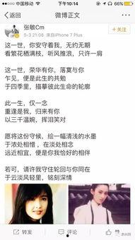 吃瓜群众的告白视频播放