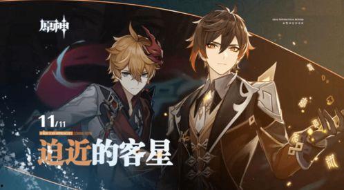 带你吃瓜原神视频素材,揭秘游戏幕后趣事与玩家互动瞬间