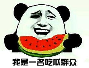 很帅的吃瓜群众视频,视频里的帅气瞬间大盘点