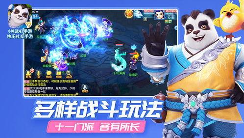 神武4吃瓜视频,揭秘游戏圈幕后风云