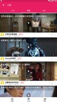 在哪里看最新吃瓜视频了,最新吃瓜视频，都在这里！