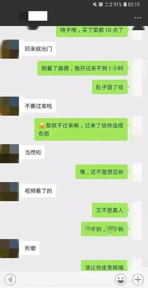 聊天记录吃瓜视频,一场网络狂欢的幕后故事