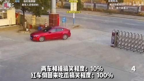 红车倒车吃瓜视频,一场意外引发的全民热议