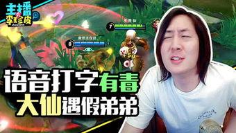 超级吃瓜游戏音乐视频播放,沉浸式视听盛宴，带你领略游戏魅力