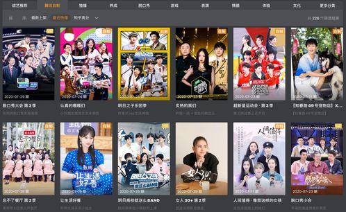 吃瓜选秀视频下载安装免费,免费安装攻略揭秘