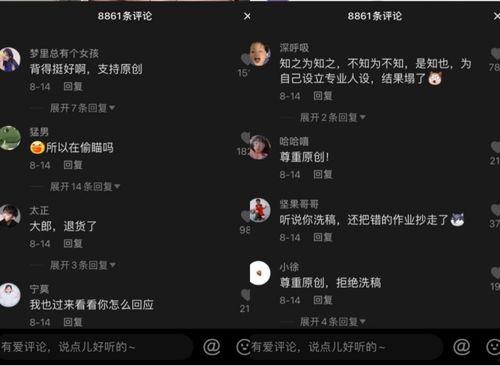 抖音爆料吃瓜视频在线观看,热门吃瓜视频在线观看，带你一探究竟！