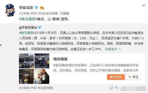 丹阳吃瓜事件真相视频播放