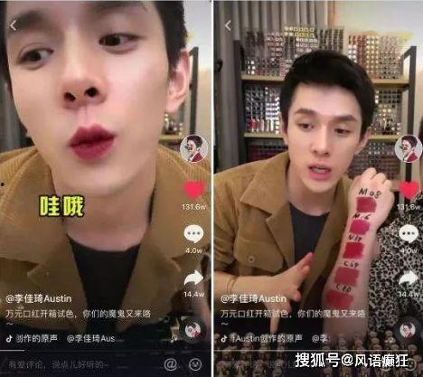 抖音大花莽吃瓜视频,揭秘娱乐圈幕后真相